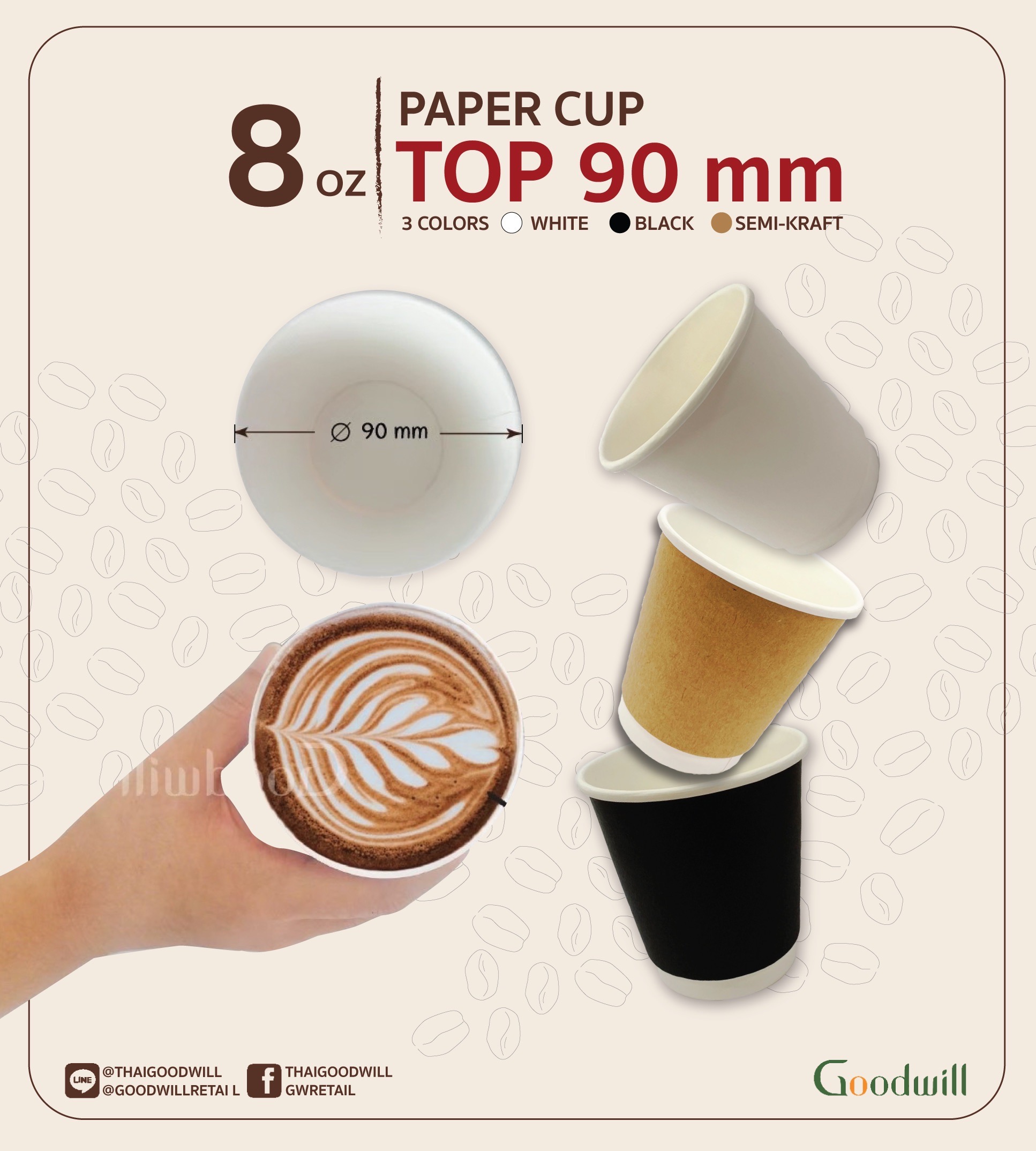 New Arrival : 8oz Paper cup (Black/White) - Dia.90mm - Goodwill Retail