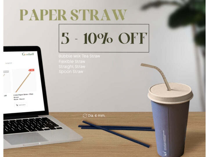 Paper Straw / หลอดกระดาษ