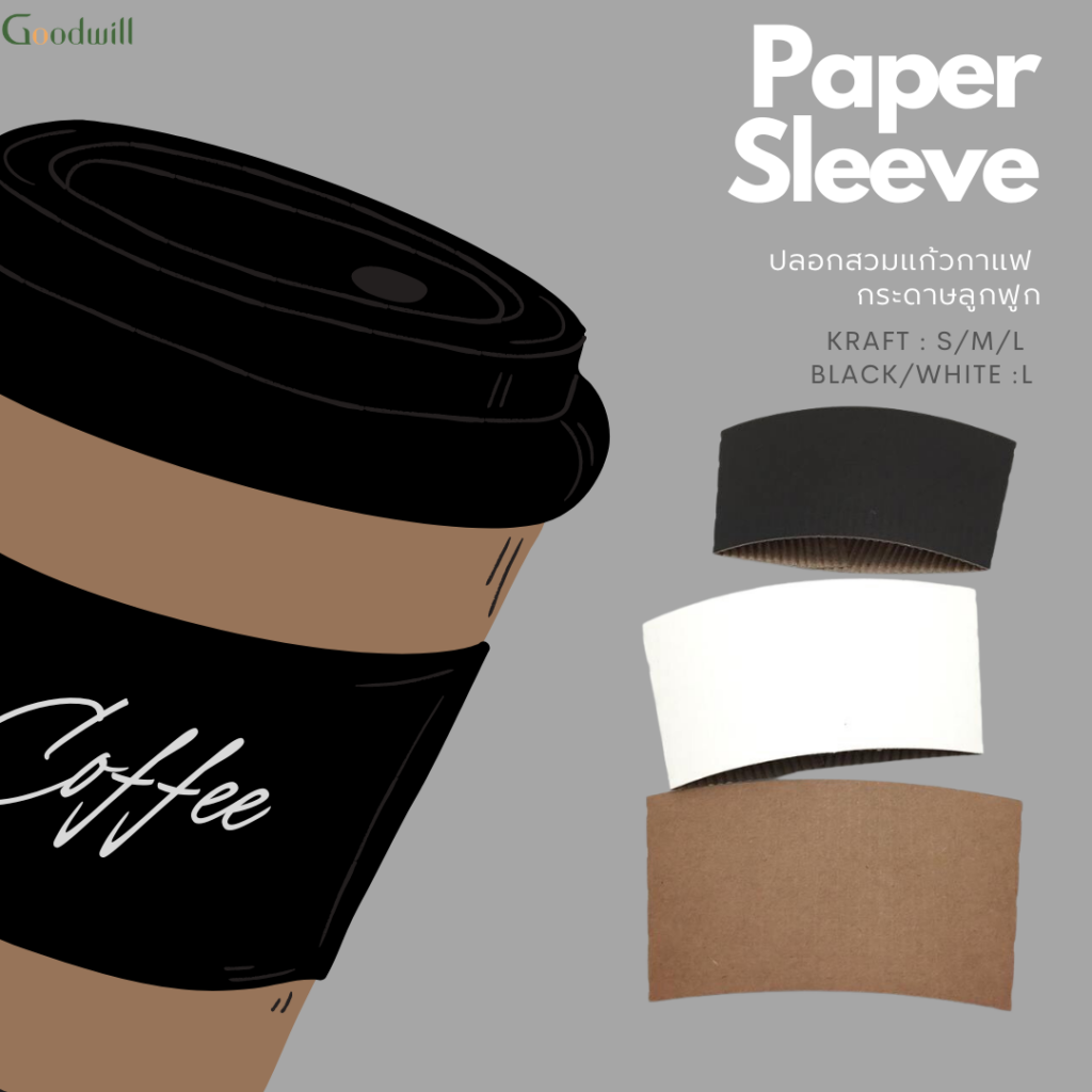 Paper Sleeve Goodwill Retail