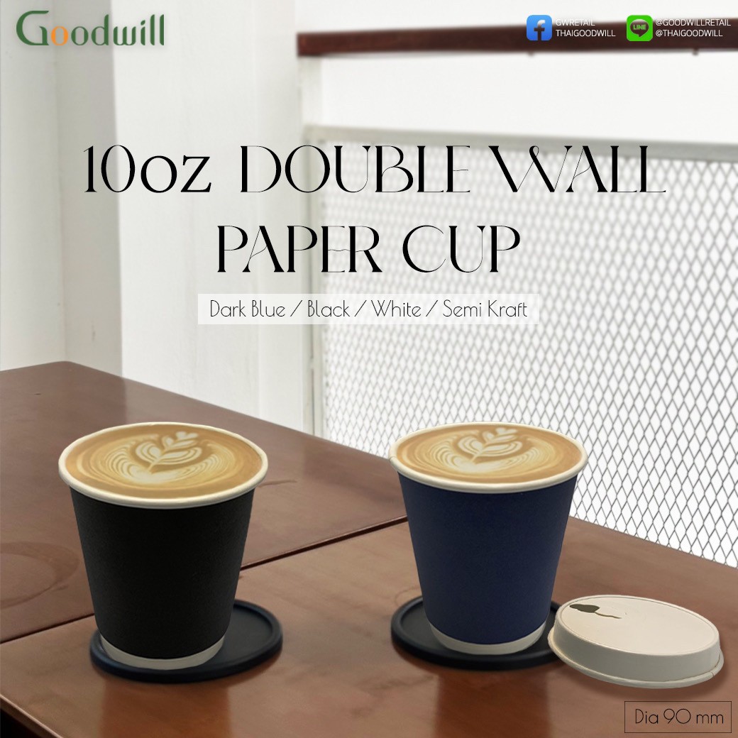 New Arrival! 10 Oz Double Wall Paper Cup - Goodwill Retail
