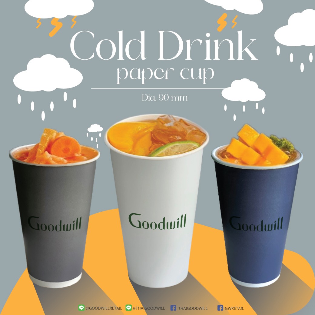 Cold Drink Paper Cup - Goodwill Retail