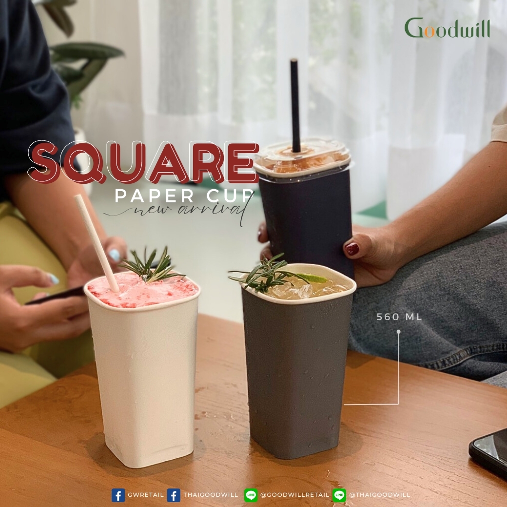 Square Paper Cup - Goodwill Retail
