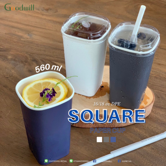 Square Paper Cup