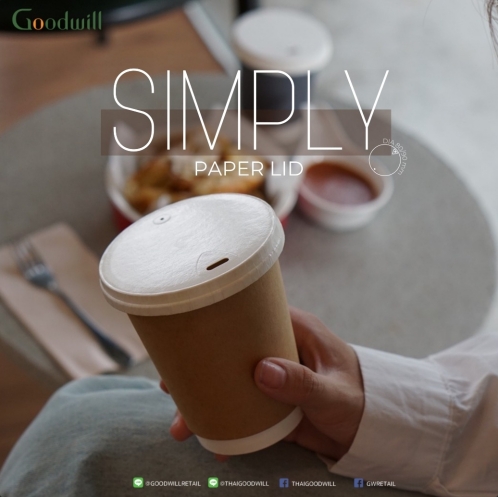 “Simply” paper lid