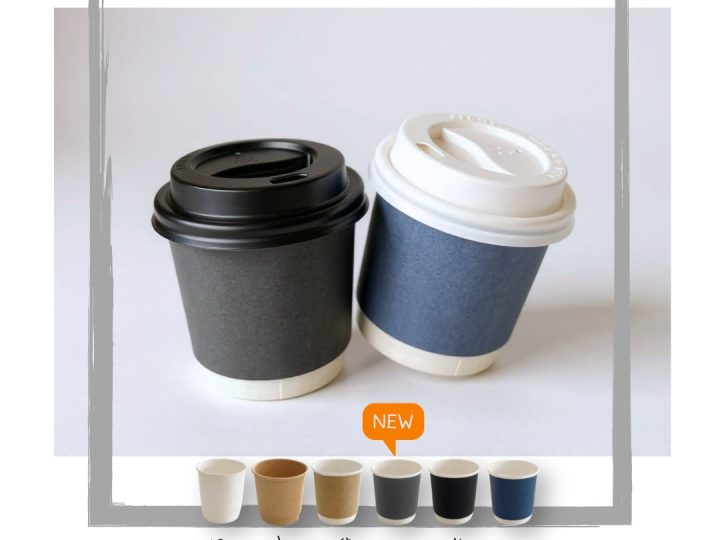 “4oz Double Wall Paper Cup” ครบทุกสี “Only at GOODWILL” 🤍🤎🩶🖤💙