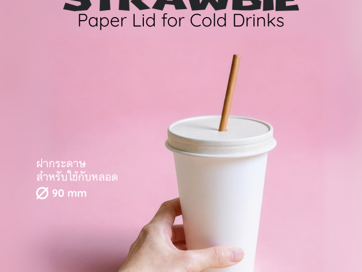 ”STRAWBIE“ 🥤