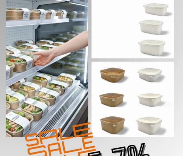 โปรแรงงส์ ลด 5-7% !!