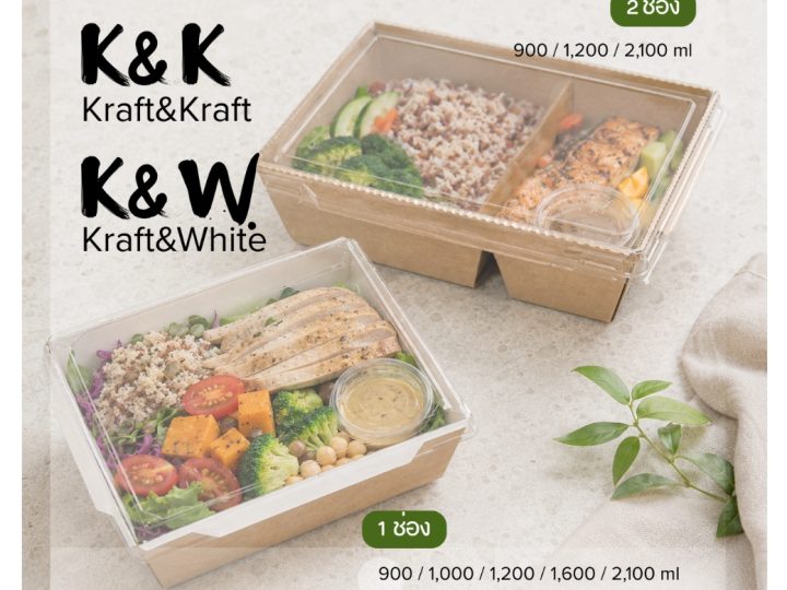 K&K / K&W