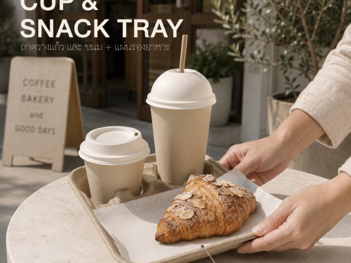 Takeaway ☕🥐